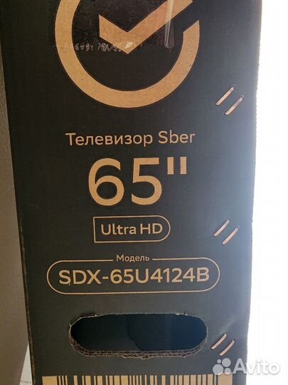 Новый телевизор sber 65 диагональ 4k SMART