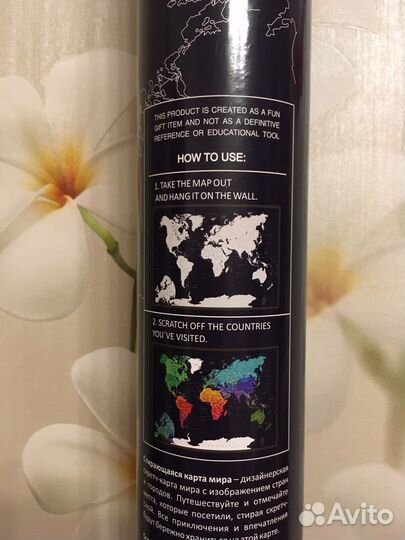 Стреч карта большая новая в тубусе