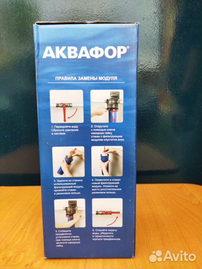Фильтр для воды аквафор
