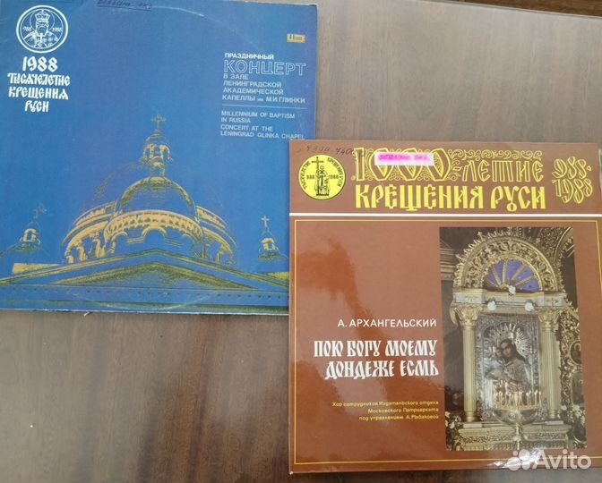 Виниловые пластинки СССР