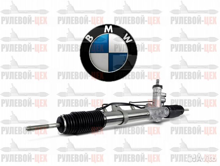 Рулевая рейка бмв BMW бмв на все модели