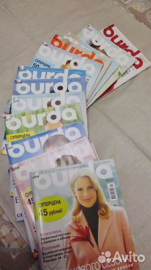 Журналы Бурда