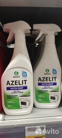 Средство для кухни Azelit