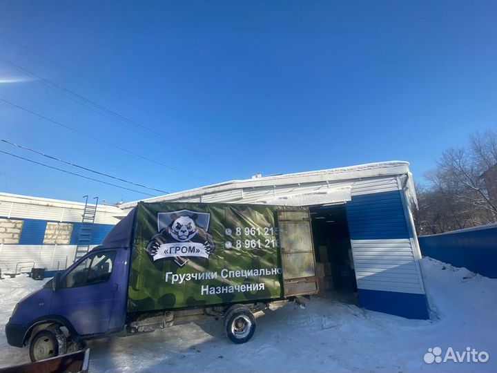 Грузчики Грузоперевозки Переезды Такелажники