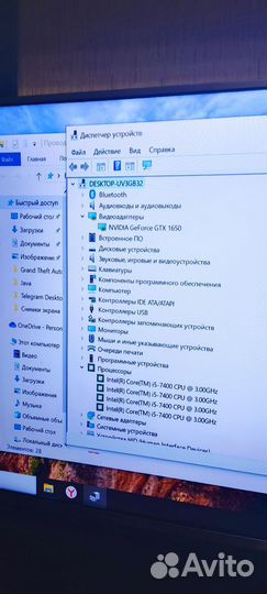 Игровой компьютер