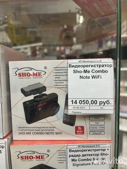 Видеорегистратор 3в1