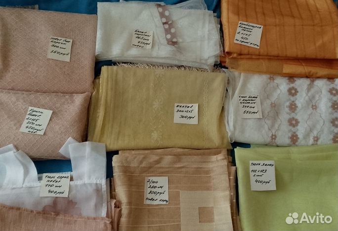 Тюль, Шторы