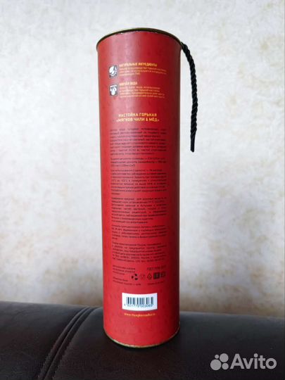 Упаковка для бутылки