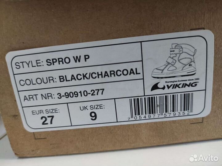 Зимние ботинки viking
