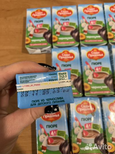 Детское фруктовое пюре Фруто няня, Сады придонья