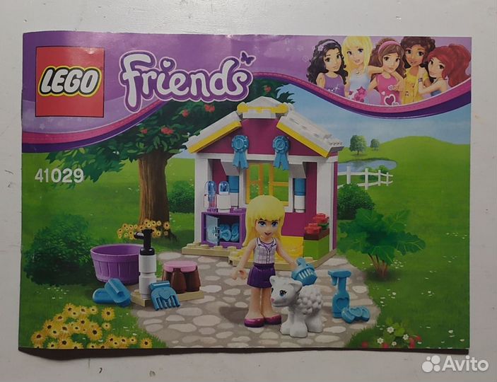 Конструктор lego Friends