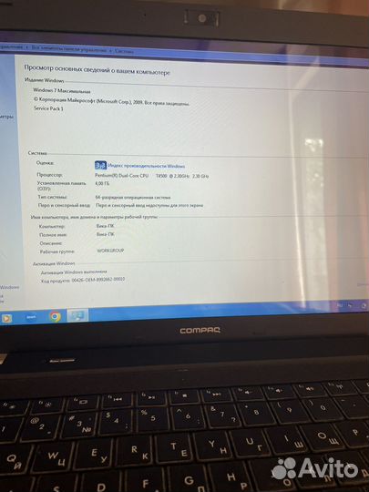 HP Compaq presario cq56