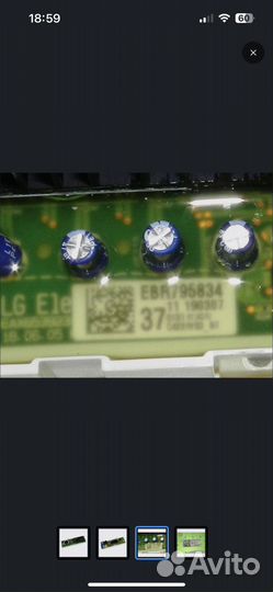 Модуль управления и модуль индикации LG