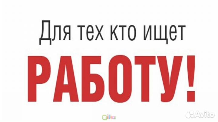 Фрезеровщик на двери (Оператор пу)