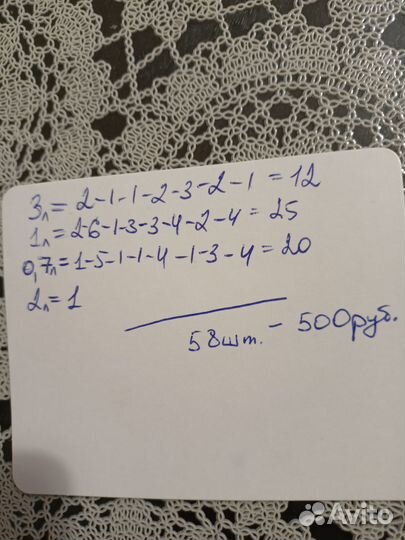 Банки стеклянные б/у