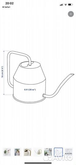 Лейка для полива IKEA vattenkrasse бежевая