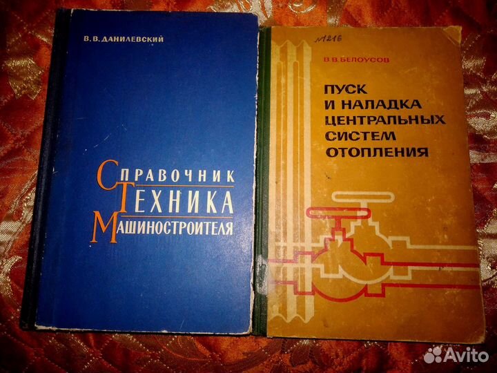 Теххническая литература