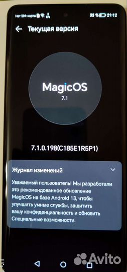 Телефон honor 50