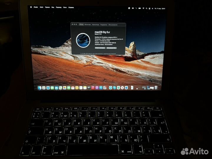 Apple MacBook air