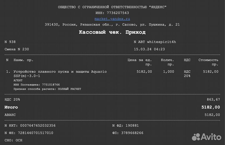 Устройство плавного пуска и защиты Aquario SSP(m)