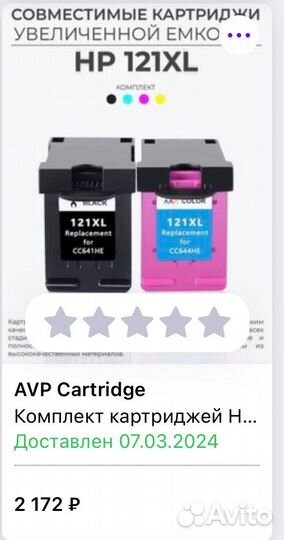 Новые катриджи HP 121 XL