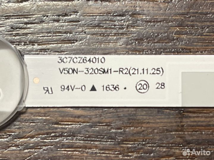 Подсветка LED 32