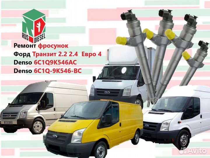 Форсунка Iveco Daily 0445 116 059 bosch