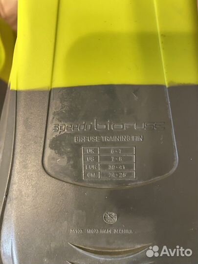 Ласты speedo