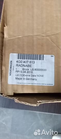 Ступица VAG 4G0407613