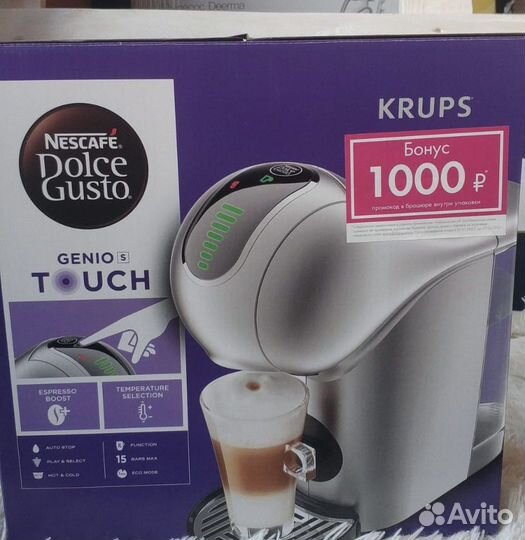Кофемашина nescafe dolce gusto krups
