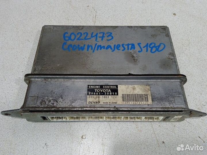 Блок управления Тойота