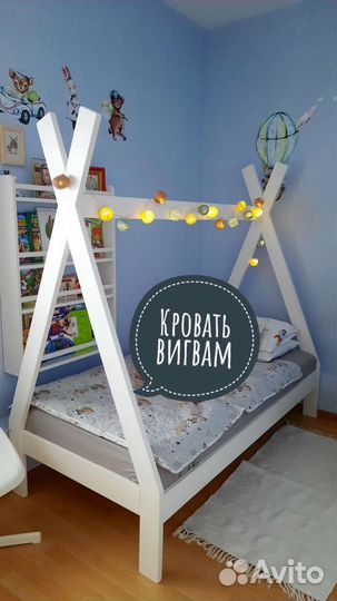 Кровать Вигвам