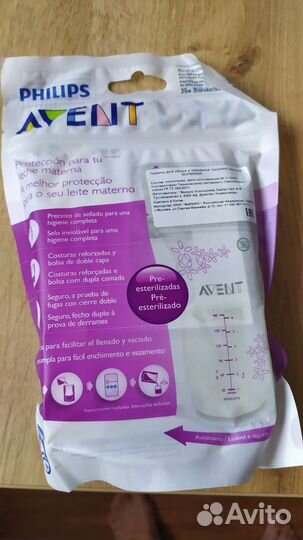 Пакеты для молока avent новые