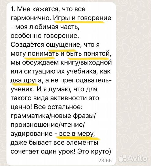 Английский для взрослых и подростков онлайн