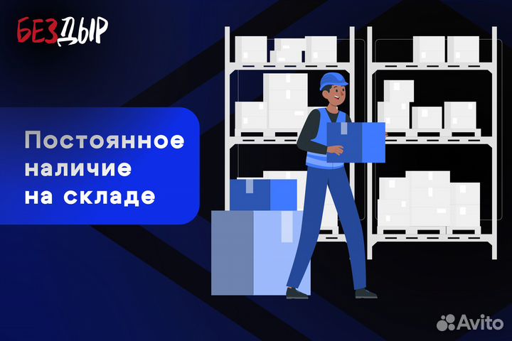 Кузовная арка Mercedes-Benz W463 левая