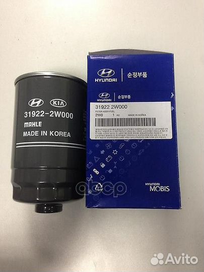 Топливный фильтр 319222W000 Hyundai-KIA