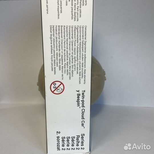 Lego Star Wars 9678 Лего