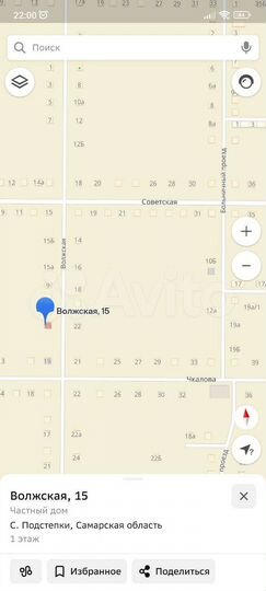 Участок 16 сот. (ИЖС)