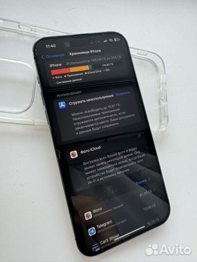 iPhone 14 Pro Max, 256 ГБ