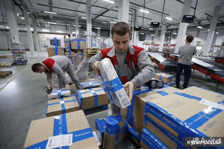 Сотрудники склада вахта С проживанием