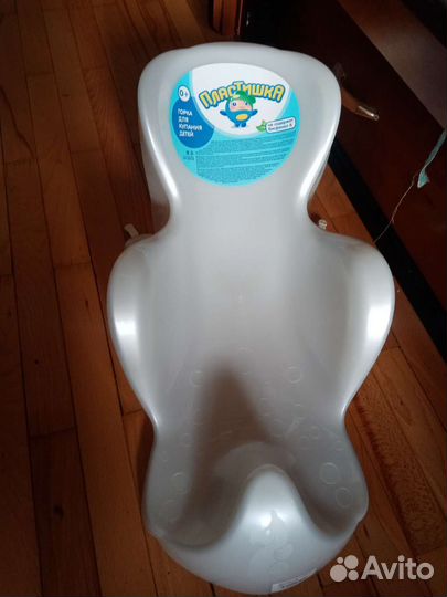 Горка для купания