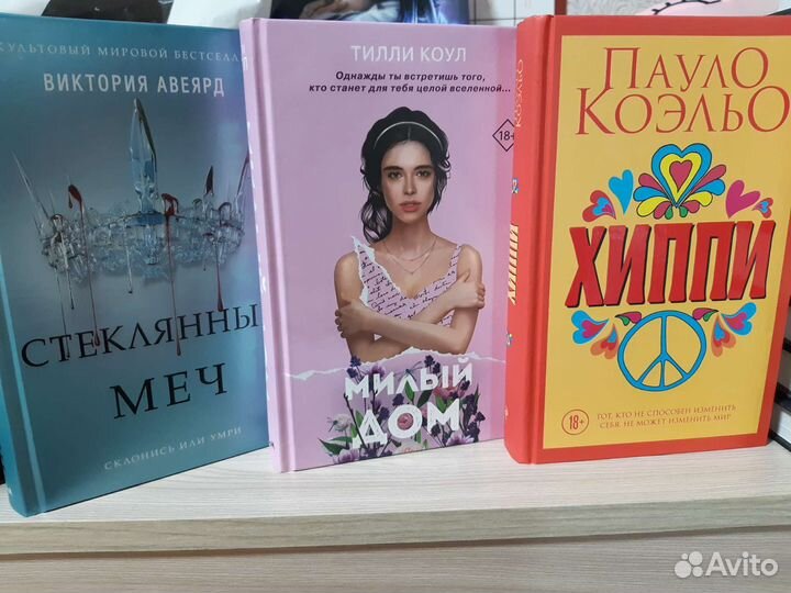 Книги