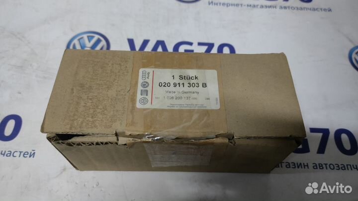 Кп планетарная стартера 020911303B