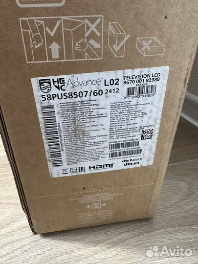 Philips 58pus8507 новый