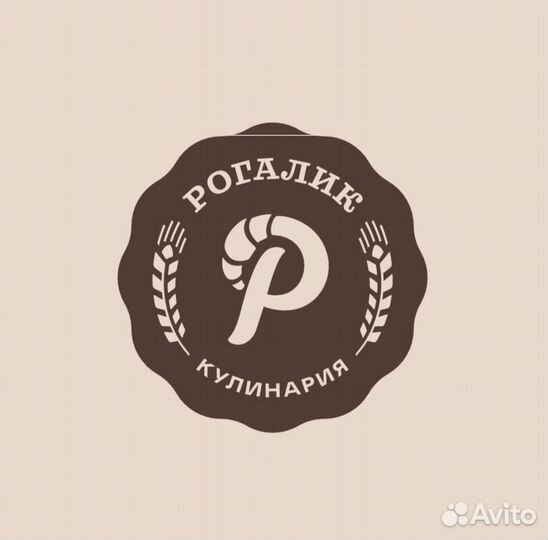 Повар-универсал (Рогалик)