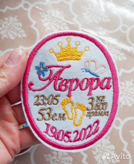 Метрика вышивка для игрушек