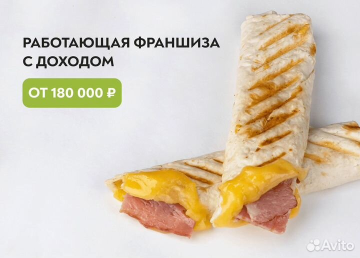 Купить готовый бизнес