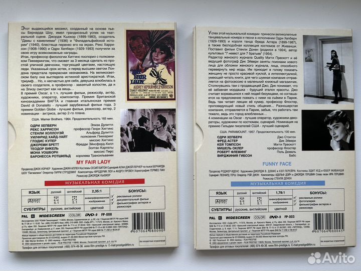 Dvd Одри Хепберн подарочное издание