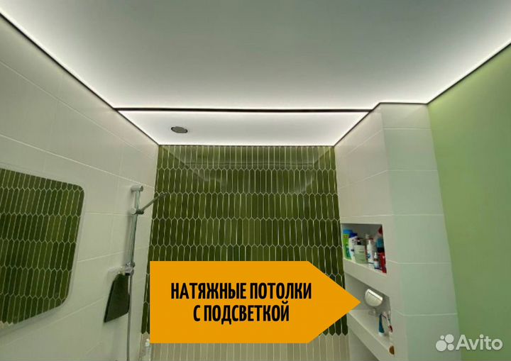 Натяжные потолки Владикавказ Гарантия 10 лет