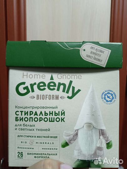 Биопорошок стиральный